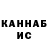 КЕТАМИН ketamine Kai Sani