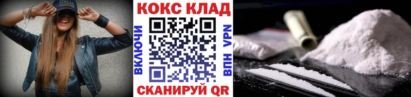 купить цена Октябрьский Кокаин Fish Scale