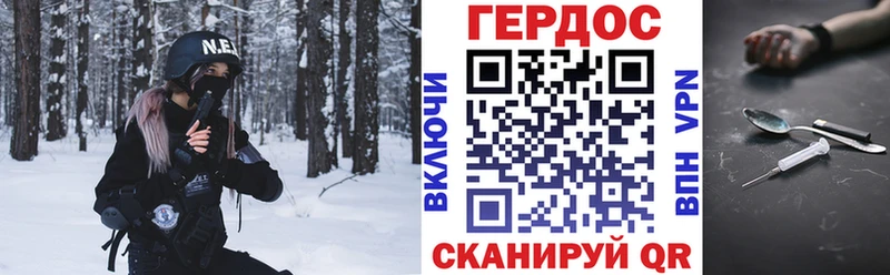 закладка  Октябрьский  Героин хмурый 