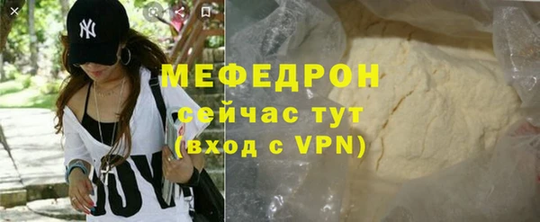 прущие грибы Навашино