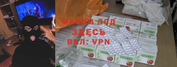 МДМА Надым