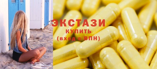 кокаин колумбия Абаза