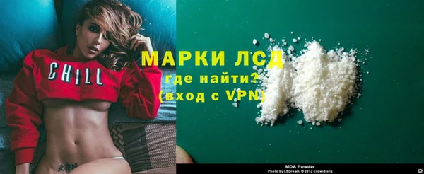 mdpv Алексеевка