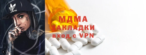 mdpv Алексеевка