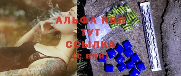 mdpv Алексеевка