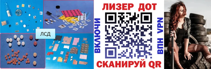 где можно купить наркотик Октябрьский Лсд 25 экстази ecstasy
