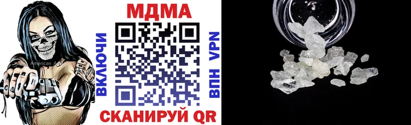 shop официальный сайт  даркнет сайт  ссылка на мегу как войти  Октябрьский  MDMA crystal 