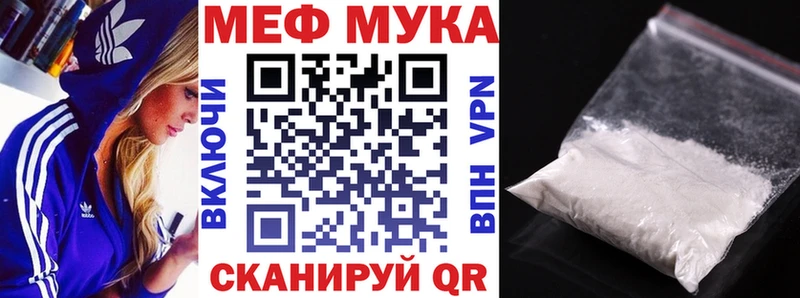 где найти наркотики  Октябрьский  Мефедрон VHQ 