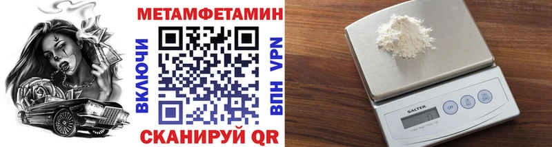 Метамфетамин кристалл  хочу наркоту  Октябрьский 