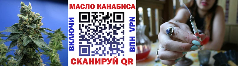 Дистиллят ТГК концентрат площадка официальный сайт Октябрьский